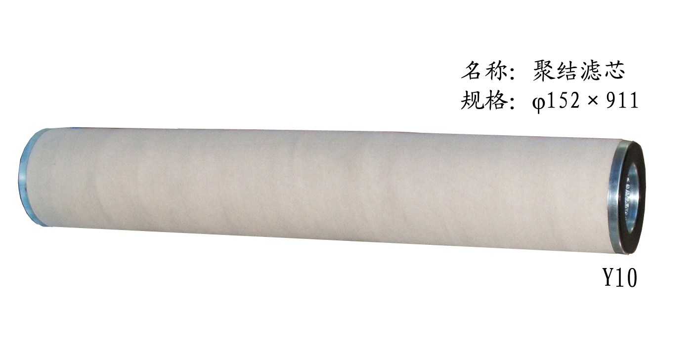 pall颇尔聚结滤芯CC3LG02H13