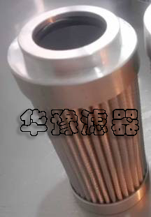 贺德克HYDAC滤芯0040DN010BH3HC
