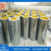 LXM-15-5 聚结滤芯