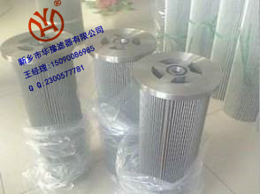 小机润滑油滤芯