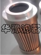 HYDAC贺德克滤芯00304000