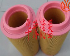 1X9853 英格索兰（IR）螺杆式空压机用空气滤芯