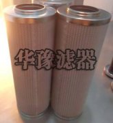 贺德克HYDAC滤芯0660D003BH
