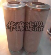 贺德克HYDAC滤芯0500D003BH