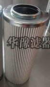 贺德克HYDAC滤芯0160D003BH