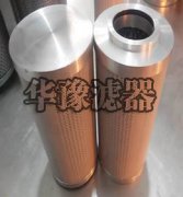 贺德克HYDAC滤芯0110D003BH3HC