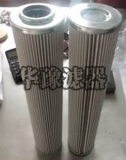 贺德克HYDAC滤芯11204D03BH