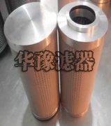 贺德克HYDAC滤芯10704D03BH