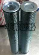贺德克HYDAC滤芯10108R03BN