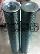 PALL颇尔滤芯HC6300FDN26Z