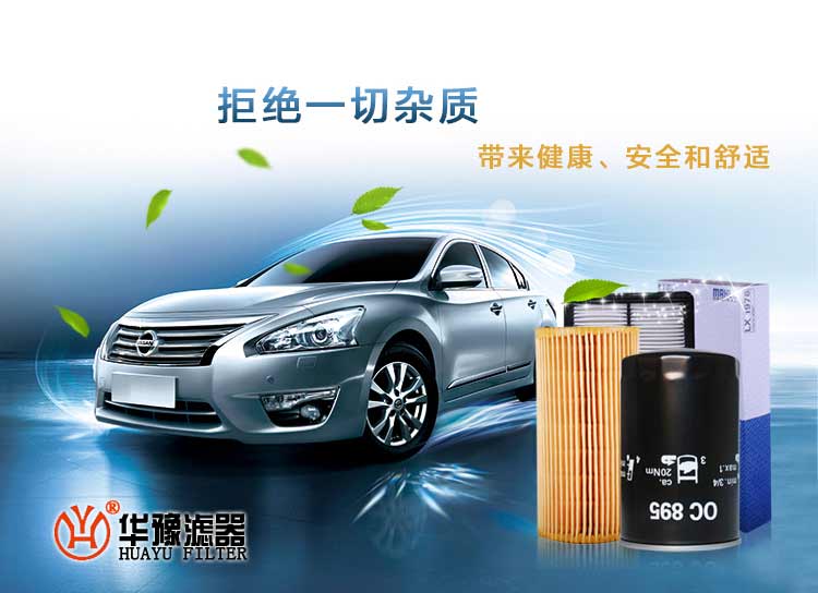 mg冰球突破十大平台滤器让替代滤芯绽放新的光彩