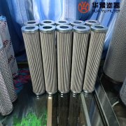 mg冰球突破十大平台替代马勒PI5111PS6液压油滤芯