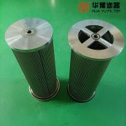 mg冰球突破十大平台生产LY-38/25W-32小机滤芯并联滤芯