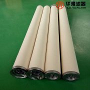 mg冰球突破十大平台发电厂聚结分离滤芯 RDJ50J-200*900