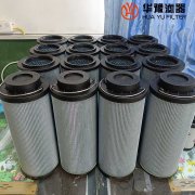 mg冰球突破十大平台替代0990D005BN3HC 贺德克滤芯 液压油滤芯