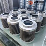 mg冰球突破十大平台替代翡翠润滑油滤芯CU040P25VN