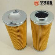 mg冰球突破十大平台替代P-GF-A-06-2-5UW日本大生高压滤芯