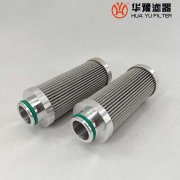 mg冰球突破十大平台汽轮机滤芯 HQ.25.300.16Z