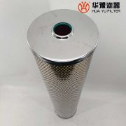 W.38.B.0013发电厂汽轮机油站过滤器滤芯 mg冰球突破十大平台