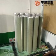 mg冰球突破十大平台1202442真空滤油机聚结分离滤芯