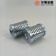 mg冰球突破十大平台生产ZU-H压力管路过滤器滤芯HDX-10*3