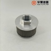 mg冰球突破十大平台电厂大生液压不锈钢滤芯P-GF-A-03-2-10UW