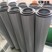 mg冰球突破十大平台生产HC2296FCP36H50YT 颇尔回油液压滤芯