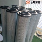 mg冰球突破十大平台替代1700R005 ON贺德克HYDAC滤芯