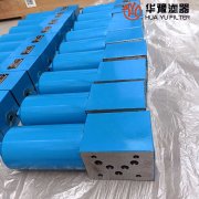 mg冰球突破十大平台DF-H60*10系列叠加式过滤器高压管路过滤器