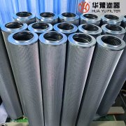 mg冰球突破十大平台生产LXKF-100A*35D 磨煤机润滑油滤芯