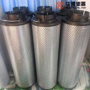 mg冰球突破十大平台生产小机润滑油滤芯QF9732W025H0.8F1C-DQ