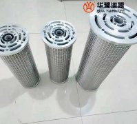 mg冰球突破十大平台生产磨煤机滤芯SLQ05*25 并联滤芯