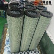 mg冰球突破十大平台生产电厂滤油机聚结滤芯V3.1493-56