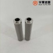 mg冰球突破十大平台油除杂质液压回油滤芯CFRI-1100*10Q2