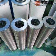 mg冰球突破十大平台电厂汽轮机润滑油滤芯97L1623F25HF80-0.6P