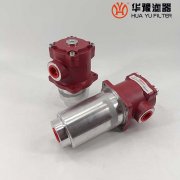 双筒过滤器RFLDW-HC1300CAS50V020.8VE.0-B1
