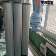 mg冰球突破十大平台1700R010BN/HC贺德克回油过滤器滤芯