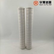 mg冰球突破十大平台替代PALL颇尔过滤器滤芯HC8904FCN26Z