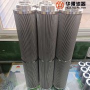 mg冰球突破十大平台BLG-3800*10FS汽轮机润滑油过滤器滤芯