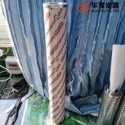 mg冰球突破十大平台贺德克HYDAC滤芯1320D010BN4HC