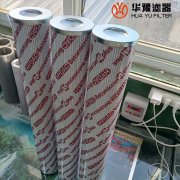 mg冰球突破十大平台贺德克HYDAC滤芯1320D005BN/HC/-W