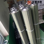 mg冰球突破十大平台生产过滤器油水分离滤芯 FPS041F003