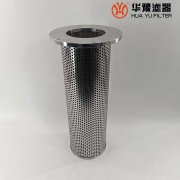 mg冰球突破十大平台过滤器折叠不锈钢滤芯9E029-103-00