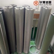 mg冰球突破十大平台稀油站低压回油滤芯400LD225K5-WVG