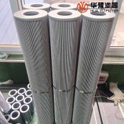 mg冰球突破十大平台替代852761 PS6 马勒液压油滤芯