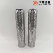 mg冰球突破十大平台替代生产FAX-25*20 黎明滤芯