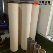 mg冰球突破十大平台生产D150*90*H975滤油机聚结滤芯