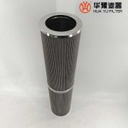 mg冰球突破十大平台21FC5111-60*120/180 汽轮机润滑油过滤器滤芯