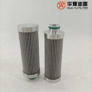 mg冰球突破十大平台生产汽轮机滤芯HQ25.001Z 润滑油滤芯