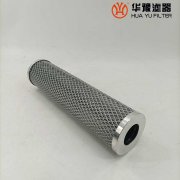 mg冰球突破十大平台YOTFQZ460/550钢厂湿磨机吸油不锈钢滤芯